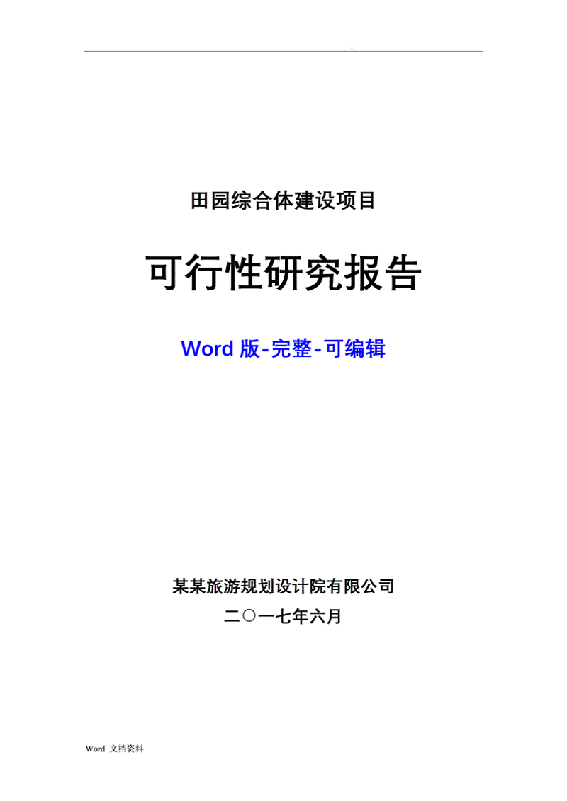 上海商务咨询行业的最新风向标