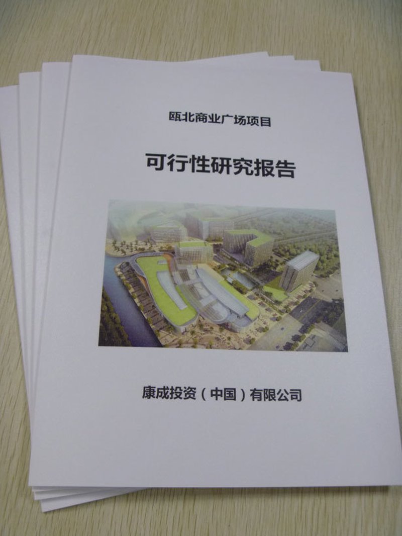 企业策划咨询：洞察市场脉搏的利器