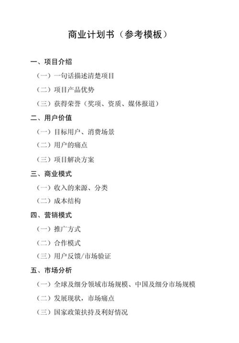 市场调研公司风向标：行业洞察与未来趋势