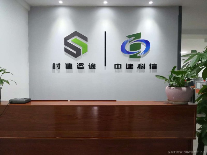 管理咨询行业的最新趋势与机遇：智慧化发展篇