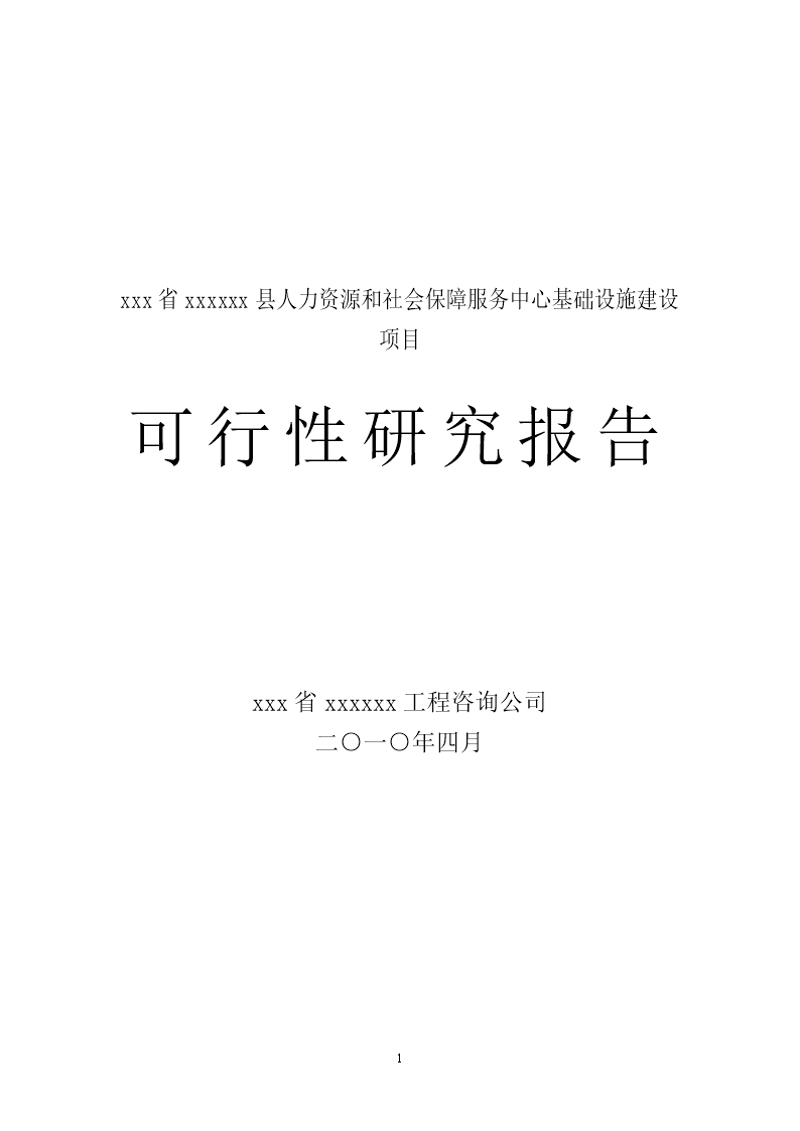 管理咨询行业的风向标：如何把握企业发展的脉搏