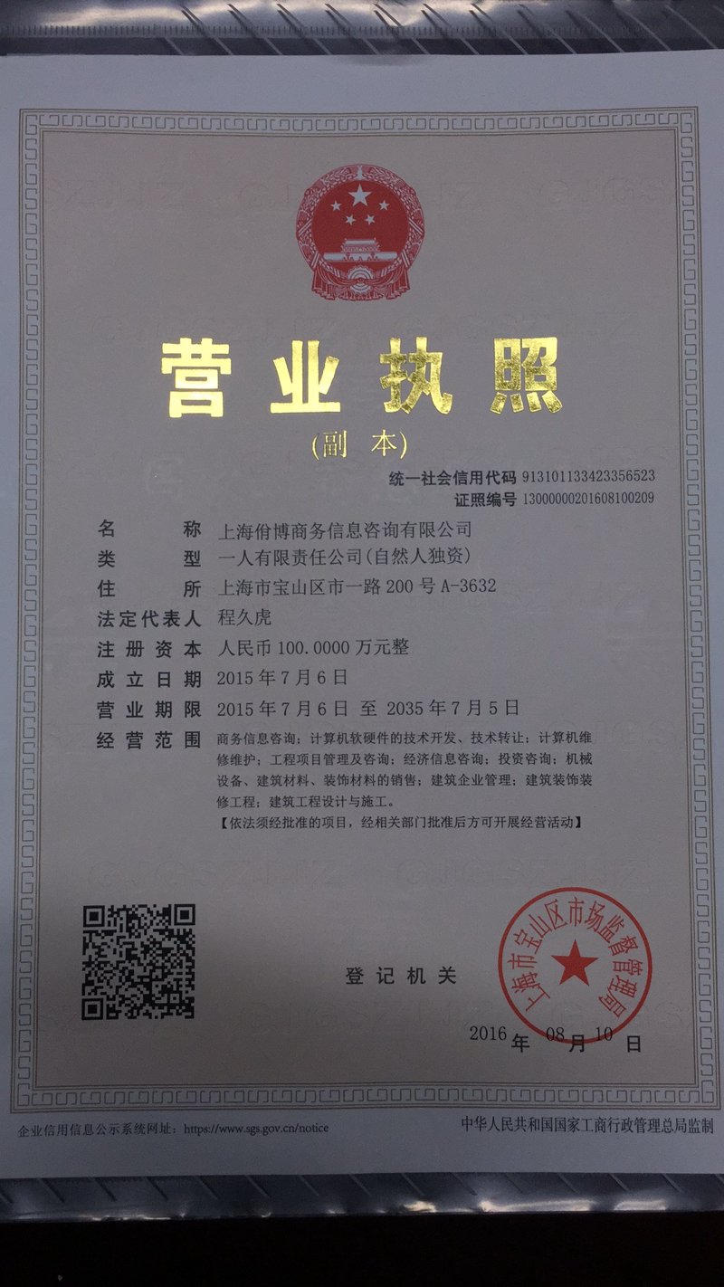 市场调研公司的最新动态